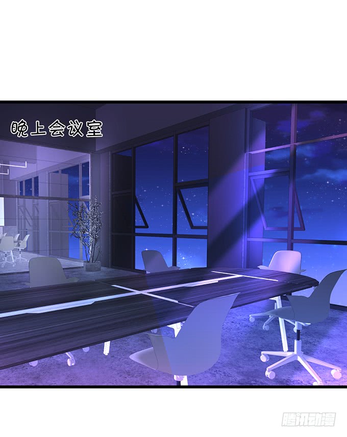 这个保镖有点萌韩漫全集-烟花下的告白！无删减无遮挡章节图片 