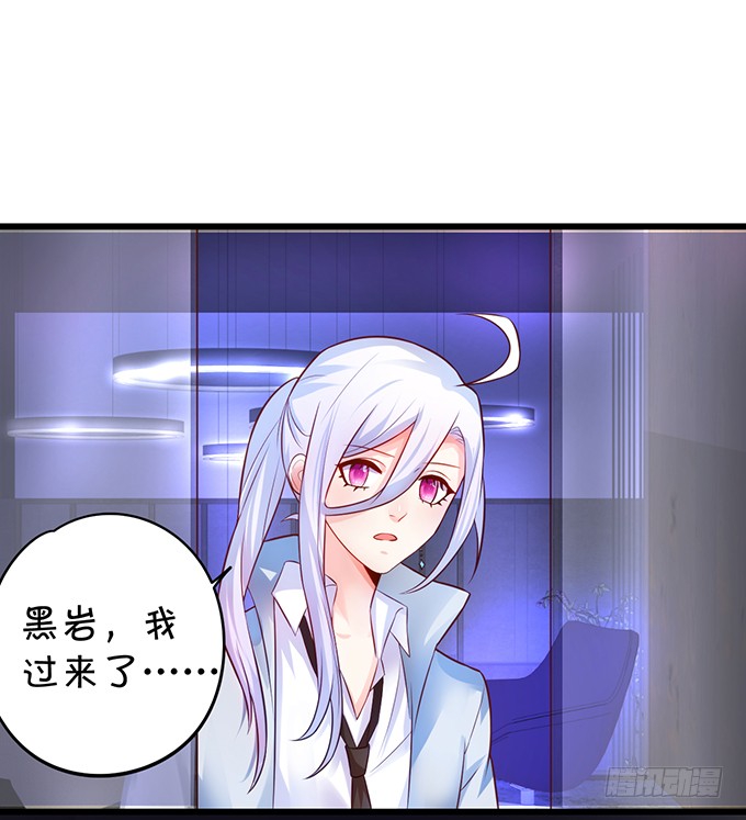 这个保镖有点萌韩漫全集-烟花下的告白！无删减无遮挡章节图片 