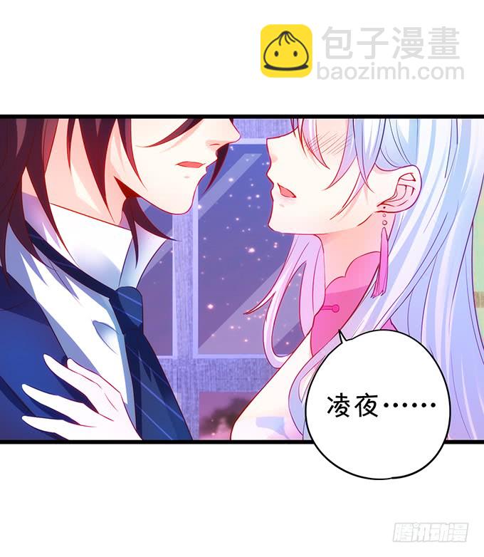 这个保镖有点萌韩漫全集-烟花下的告白！无删减无遮挡章节图片 