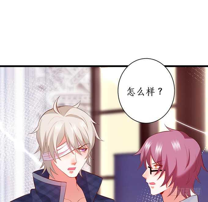 这个保镖有点萌韩漫全集-“夜白”粉头绝不认输！无删减无遮挡章节图片 