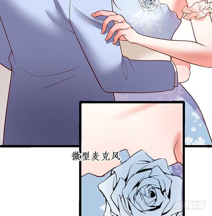 这个保镖有点萌韩漫全集-“夜白”粉头绝不认输！无删减无遮挡章节图片 