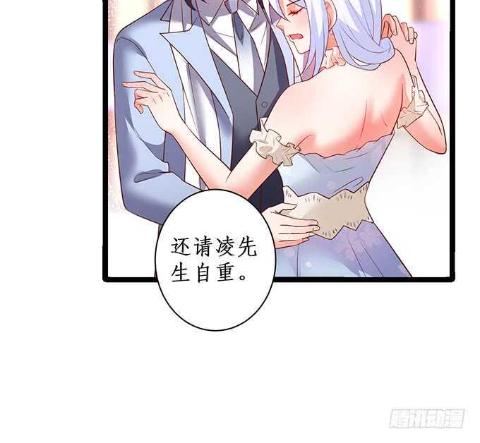 这个保镖有点萌韩漫全集-“夜白”粉头绝不认输！无删减无遮挡章节图片 