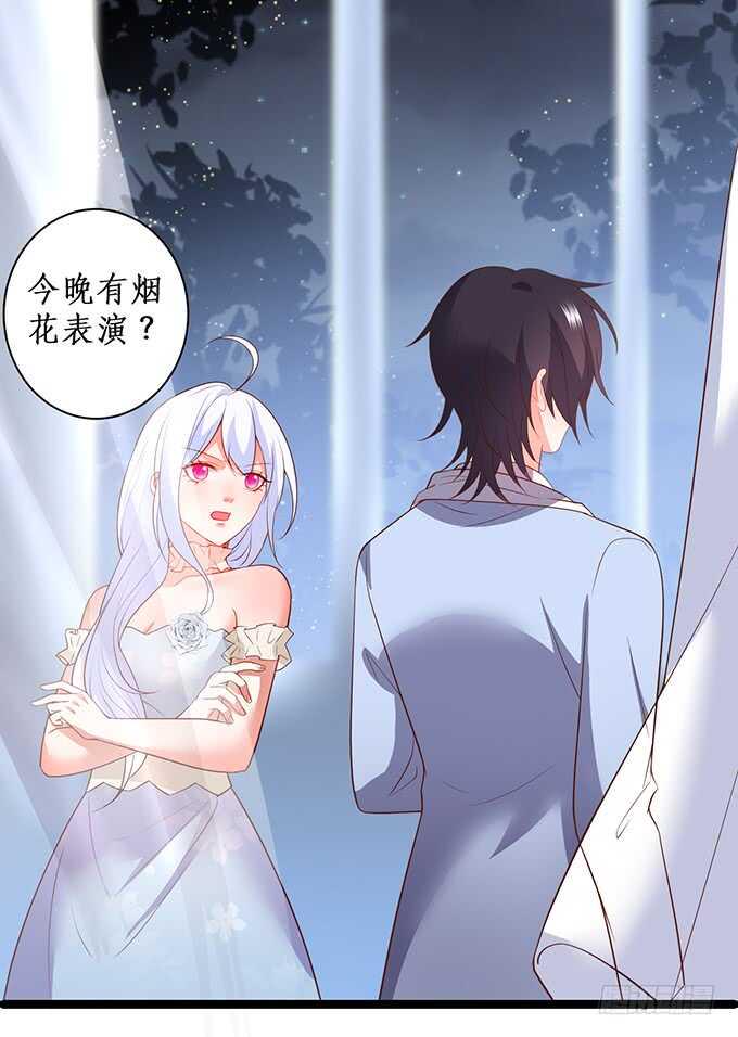 这个保镖有点萌韩漫全集-“夜白”粉头绝不认输！无删减无遮挡章节图片 