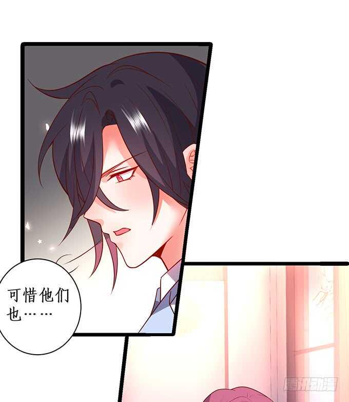 这个保镖有点萌韩漫全集-“夜白”粉头绝不认输！无删减无遮挡章节图片 