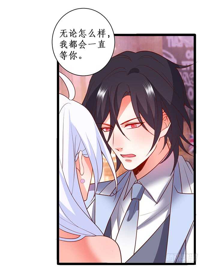 这个保镖有点萌韩漫全集-“夜白”粉头绝不认输！无删减无遮挡章节图片 