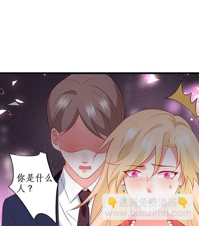 这个保镖有点萌韩漫全集-追妻火葬场！无删减无遮挡章节图片 