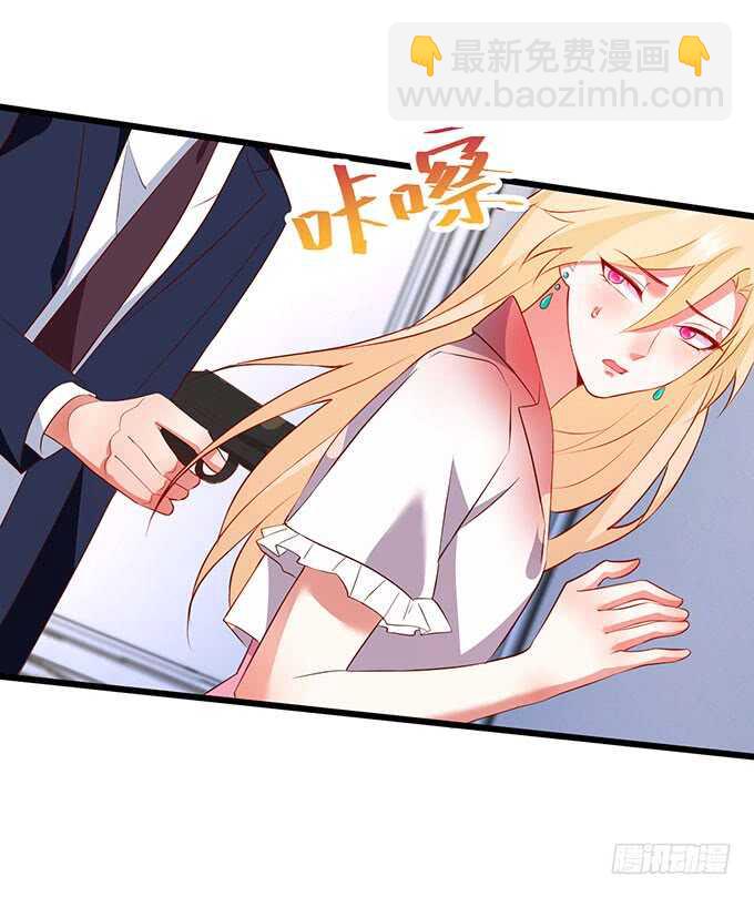 这个保镖有点萌韩漫全集-追妻火葬场！无删减无遮挡章节图片 