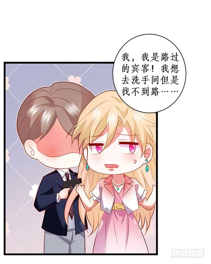 这个保镖有点萌韩漫全集-追妻火葬场！无删减无遮挡章节图片 