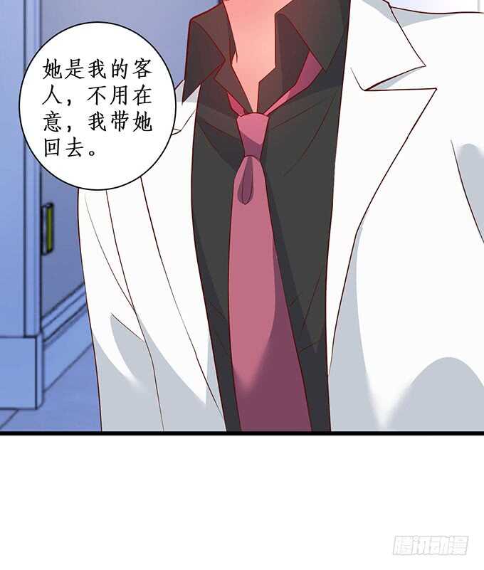 这个保镖有点萌韩漫全集-追妻火葬场！无删减无遮挡章节图片 