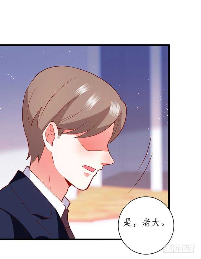 这个保镖有点萌韩漫全集-追妻火葬场！无删减无遮挡章节图片 