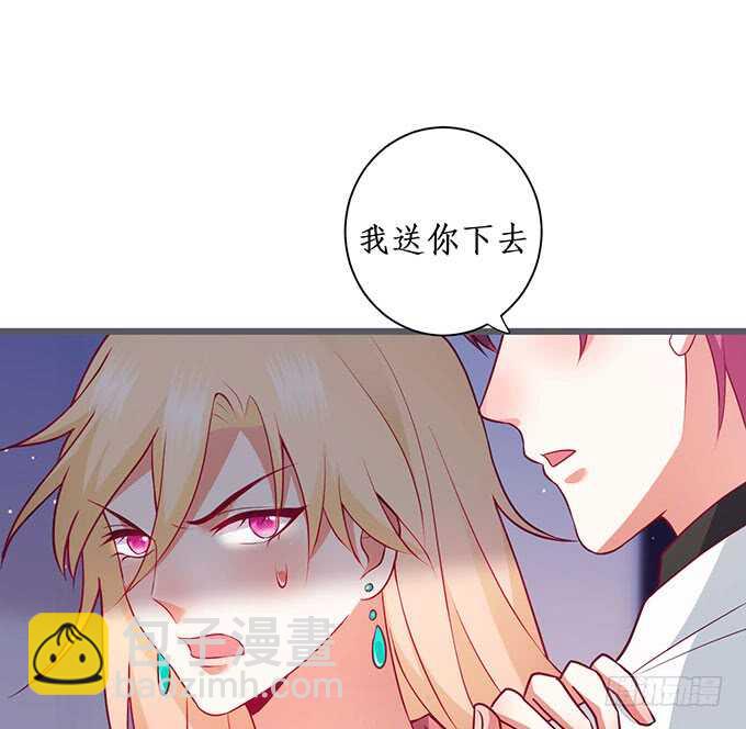 这个保镖有点萌韩漫全集-追妻火葬场！无删减无遮挡章节图片 