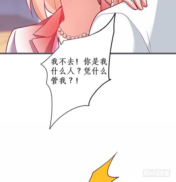 这个保镖有点萌韩漫全集-追妻火葬场！无删减无遮挡章节图片 
