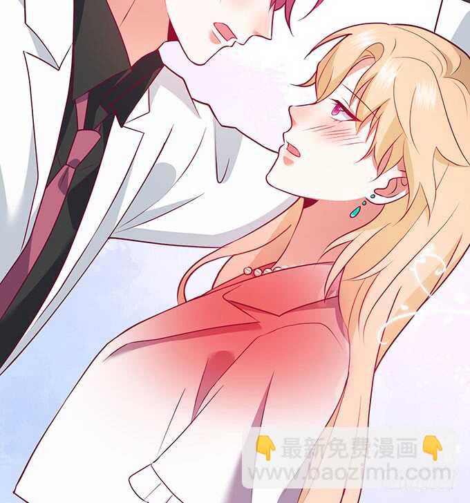 这个保镖有点萌韩漫全集-追妻火葬场！无删减无遮挡章节图片 