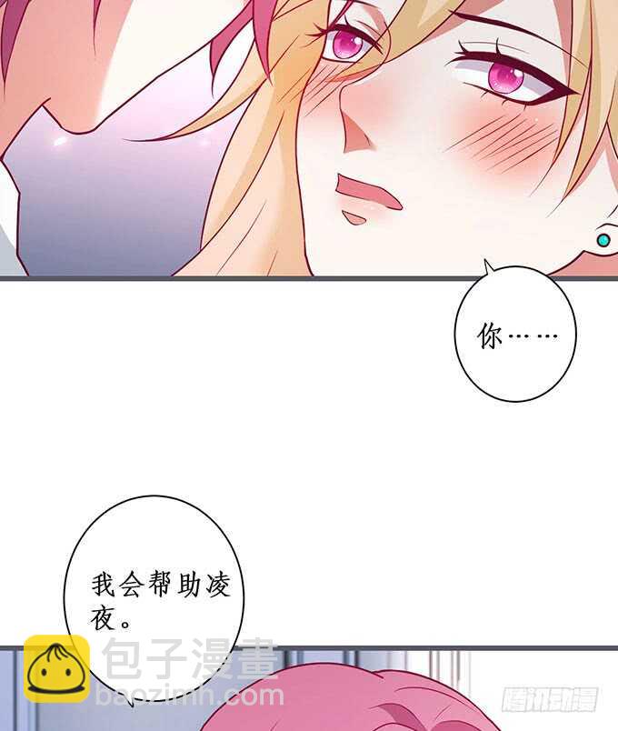 这个保镖有点萌韩漫全集-追妻火葬场！无删减无遮挡章节图片 