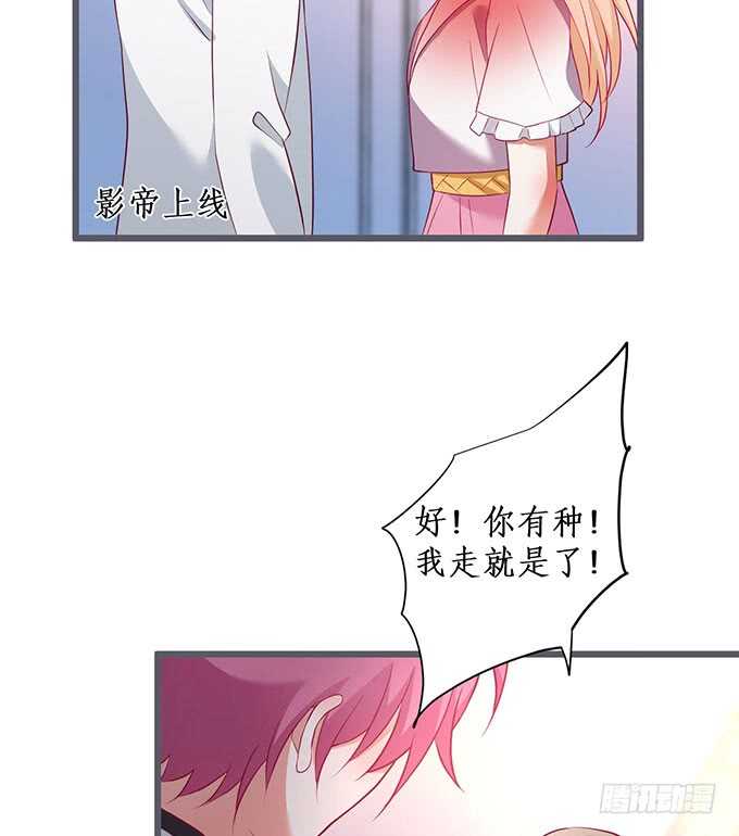 这个保镖有点萌韩漫全集-追妻火葬场！无删减无遮挡章节图片 