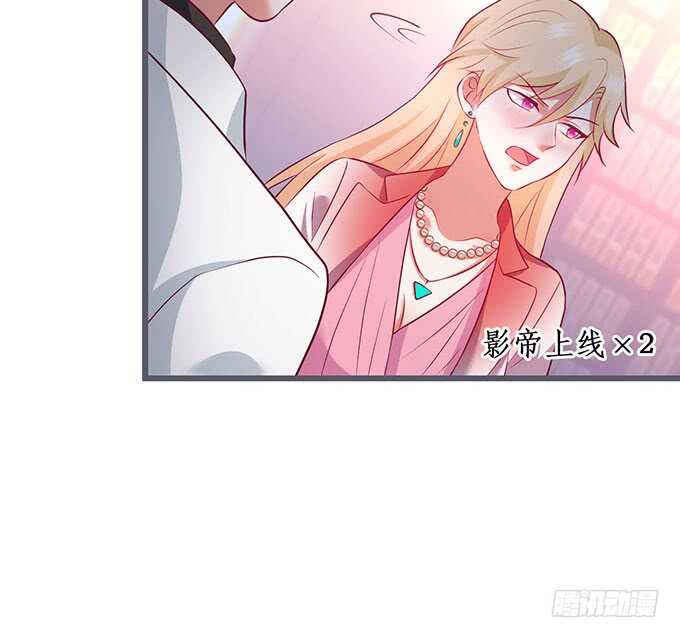 这个保镖有点萌韩漫全集-追妻火葬场！无删减无遮挡章节图片 