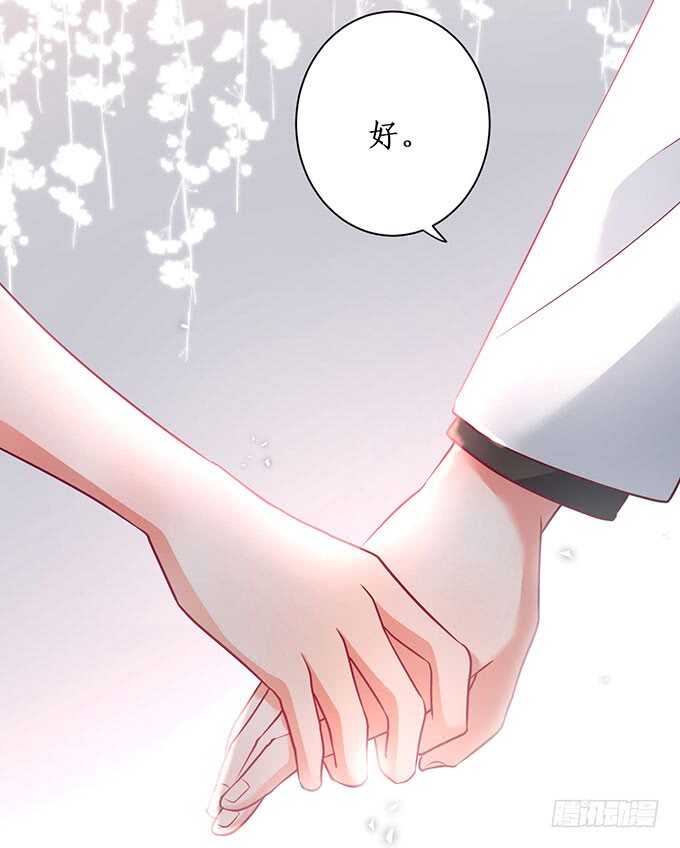 这个保镖有点萌韩漫全集-追妻火葬场！无删减无遮挡章节图片 