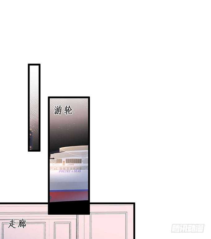 这个保镖有点萌韩漫全集-追妻火葬场！无删减无遮挡章节图片 