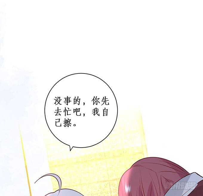 这个保镖有点萌韩漫全集-追妻火葬场！无删减无遮挡章节图片 