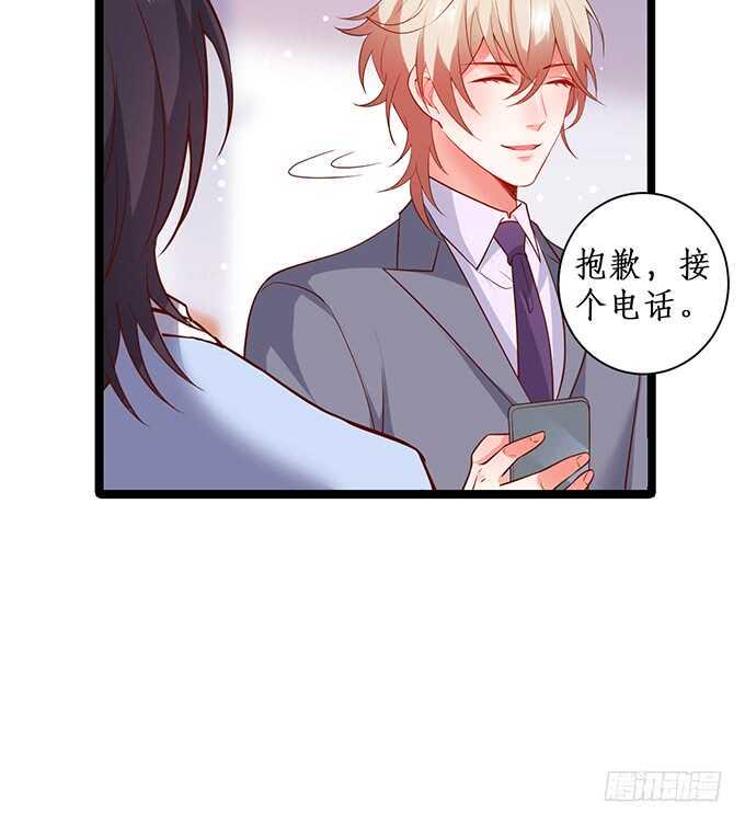 这个保镖有点萌韩漫全集-小哥哥约吗，我御姐音！无删减无遮挡章节图片 