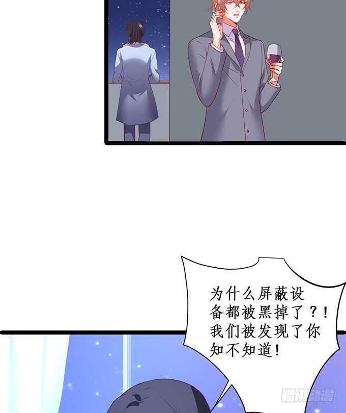 这个保镖有点萌韩漫全集-小哥哥约吗，我御姐音！无删减无遮挡章节图片 