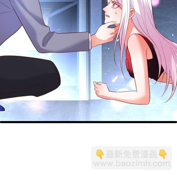 这个保镖有点萌韩漫全集-小哥哥约吗，我御姐音！无删减无遮挡章节图片 