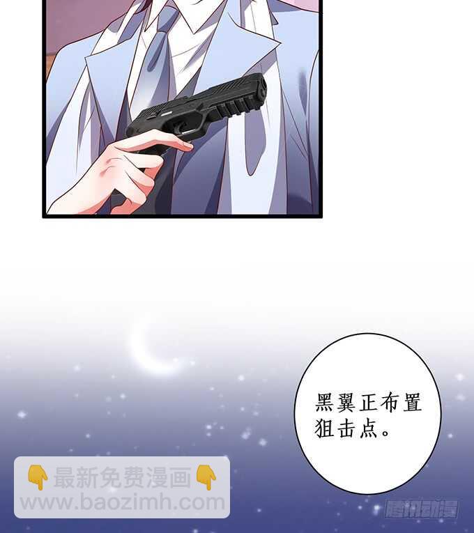 这个保镖有点萌韩漫全集-呵，男人！真香警告！无删减无遮挡章节图片 