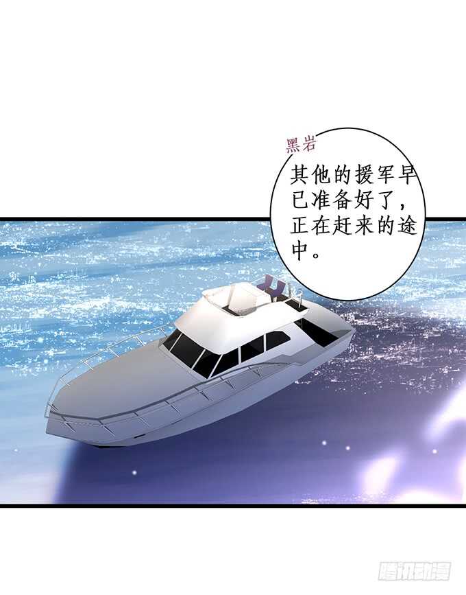 这个保镖有点萌韩漫全集-呵，男人！真香警告！无删减无遮挡章节图片 
