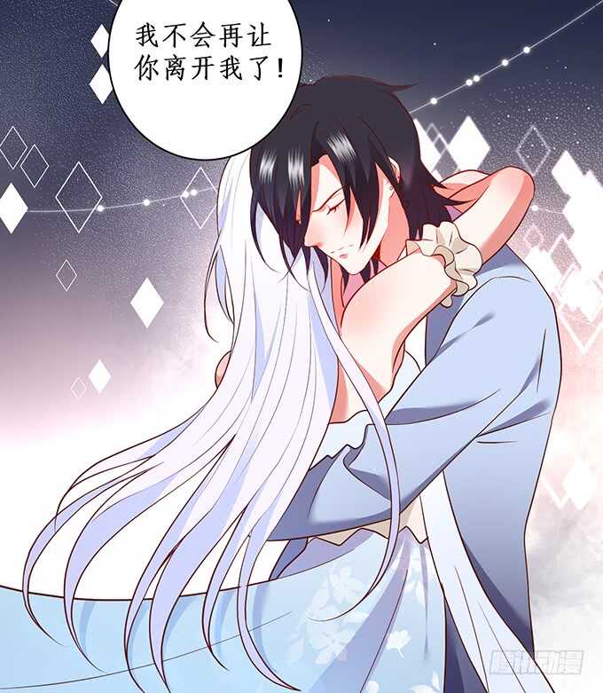 这个保镖有点萌韩漫全集-呵，男人！真香警告！无删减无遮挡章节图片 