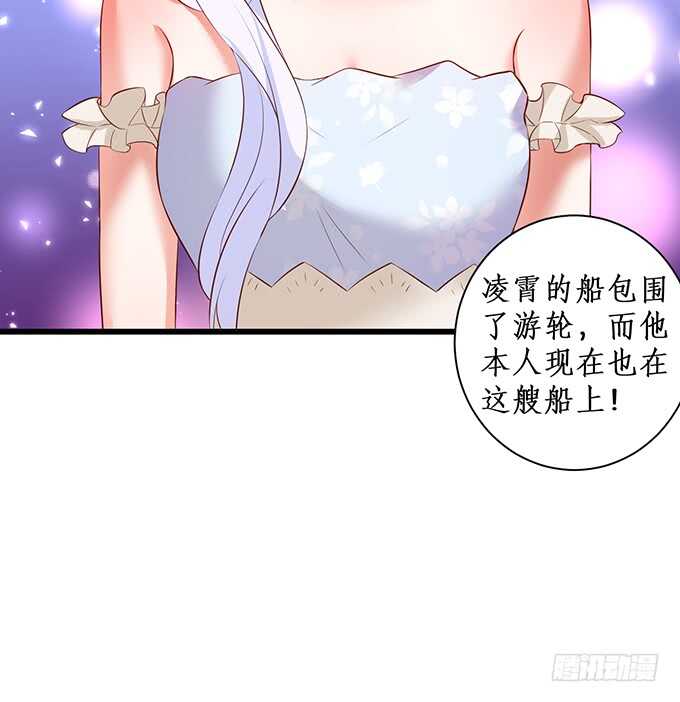 这个保镖有点萌韩漫全集-呵，男人！真香警告！无删减无遮挡章节图片 