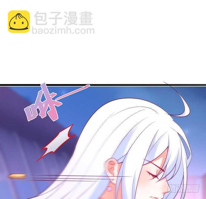 这个保镖有点萌韩漫全集-阿绯抱紧我！别松手~无删减无遮挡章节图片 