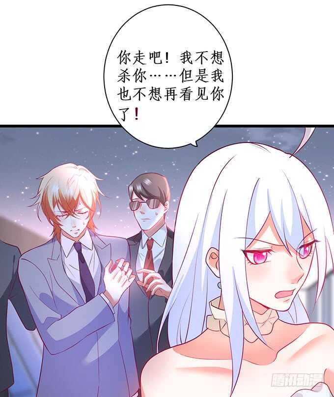 这个保镖有点萌韩漫全集-阿绯抱紧我！别松手~无删减无遮挡章节图片 