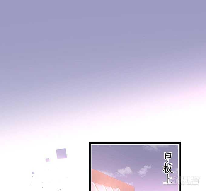 这个保镖有点萌韩漫全集-阿绯抱紧我！别松手~无删减无遮挡章节图片 
