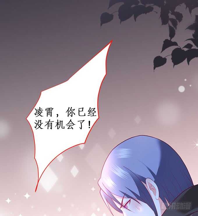 这个保镖有点萌韩漫全集-阿绯抱紧我！别松手~无删减无遮挡章节图片 