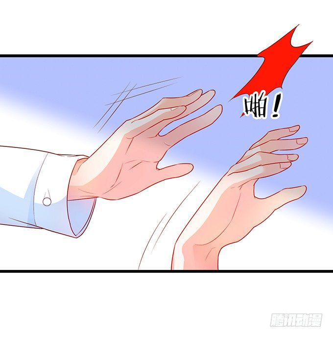 这个保镖有点萌韩漫全集-白绯能否获救呢？！无删减无遮挡章节图片 