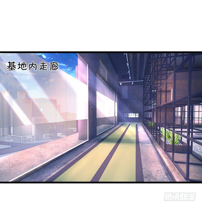 这个保镖有点萌韩漫全集-白绯能否获救呢？！无删减无遮挡章节图片 