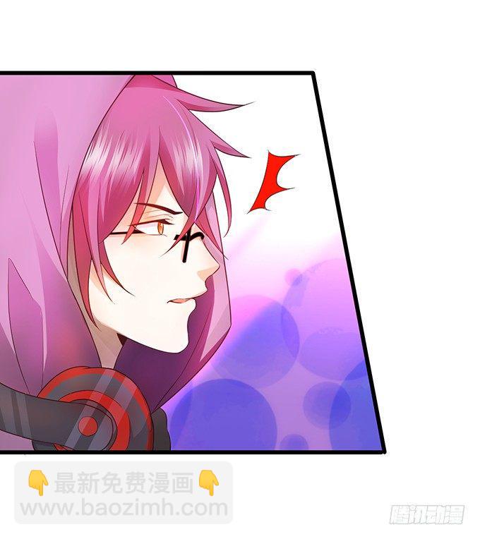 这个保镖有点萌韩漫全集-白绯能否获救呢？！无删减无遮挡章节图片 