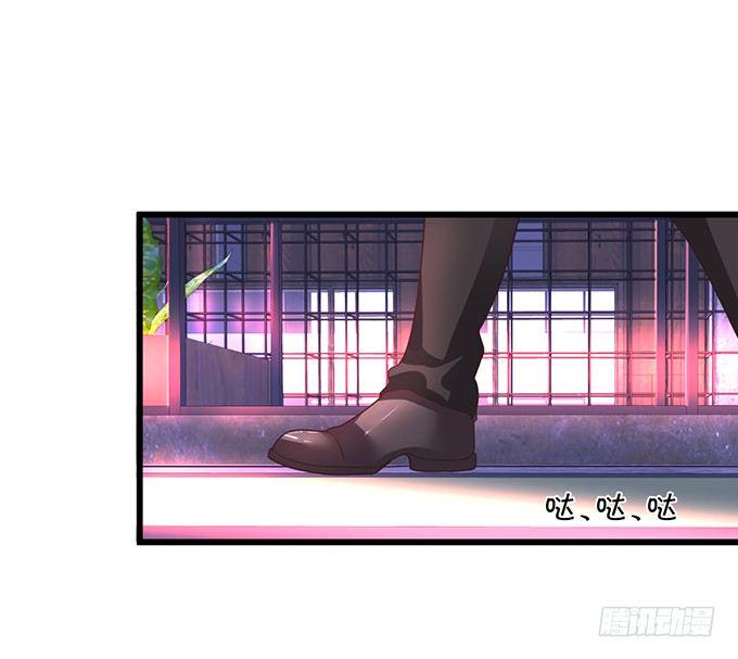 这个保镖有点萌韩漫全集-白绯能否获救呢？！无删减无遮挡章节图片 