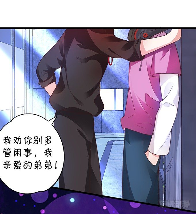 这个保镖有点萌韩漫全集-白绯能否获救呢？！无删减无遮挡章节图片 