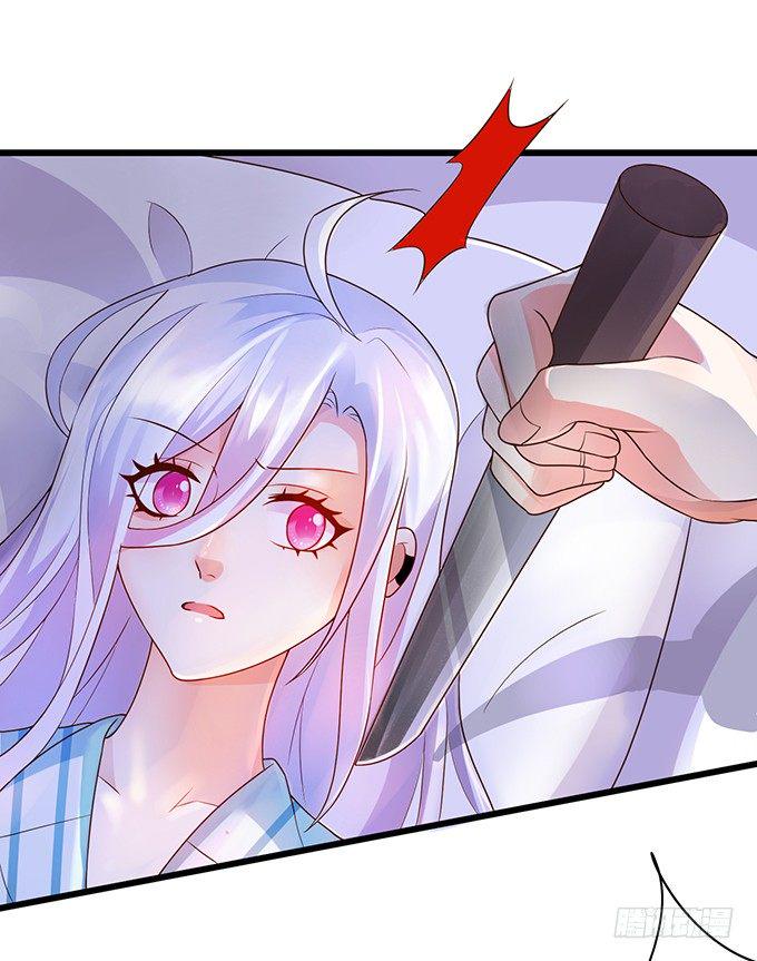这个保镖有点萌韩漫全集-白绯能否获救呢？！无删减无遮挡章节图片 
