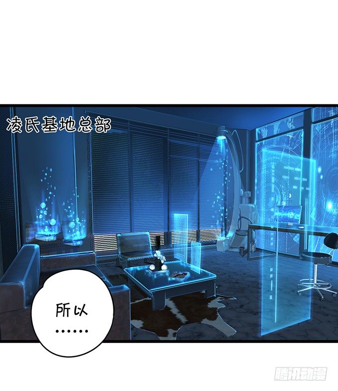 这个保镖有点萌韩漫全集-白绯能否获救呢？！无删减无遮挡章节图片 