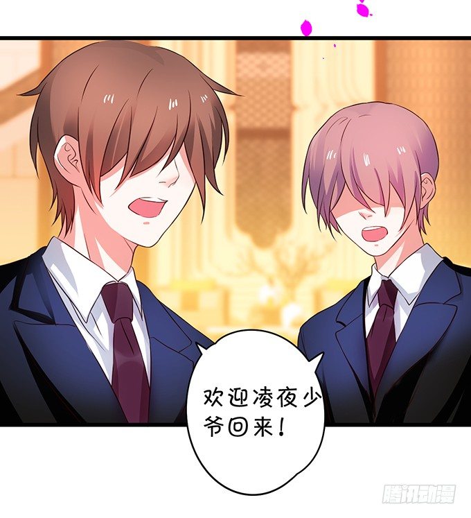 这个保镖有点萌韩漫全集-白绯能否获救呢？！无删减无遮挡章节图片 