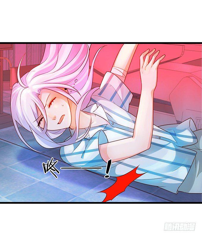 这个保镖有点萌韩漫全集-白绯能否获救呢？！无删减无遮挡章节图片 