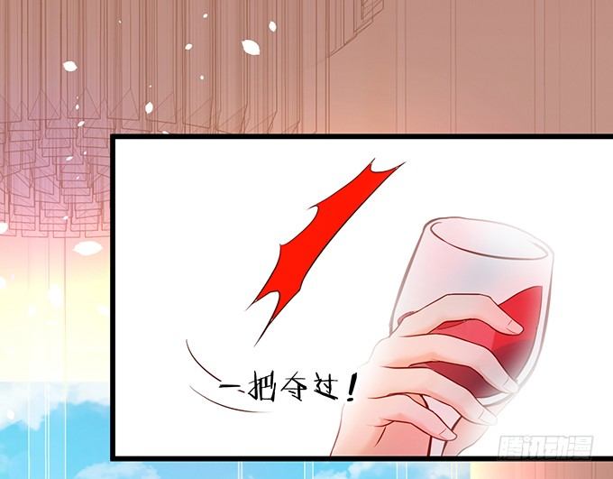 这个保镖有点萌韩漫全集-白绯能否获救呢？！无删减无遮挡章节图片 