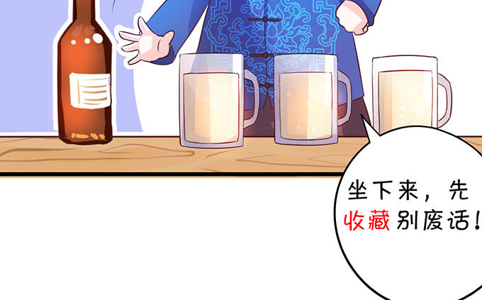 这个保镖有点萌韩漫全集-白绯能否获救呢？！无删减无遮挡章节图片 