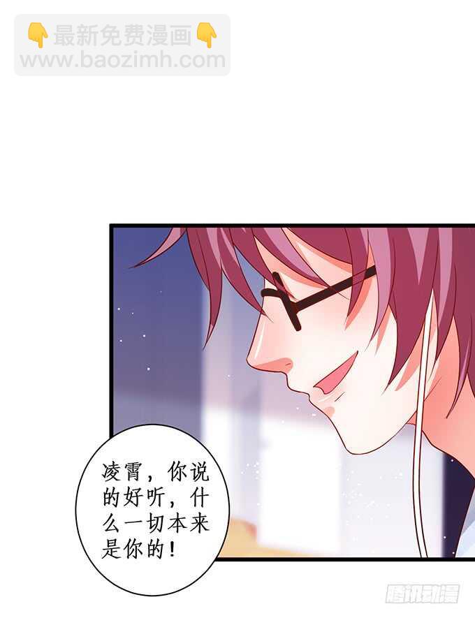 这个保镖有点萌韩漫全集-哥哥我会照顾你的！无删减无遮挡章节图片 