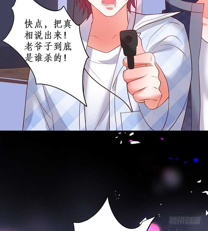 这个保镖有点萌韩漫全集-哥哥我会照顾你的！无删减无遮挡章节图片 