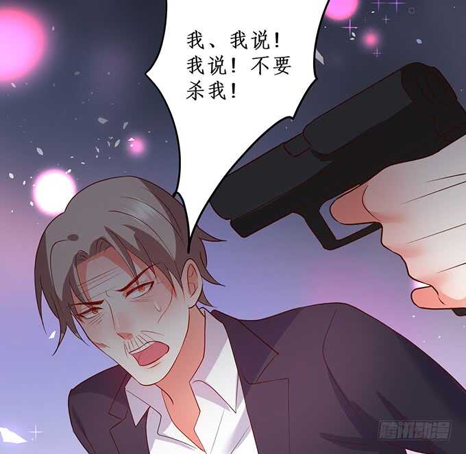 这个保镖有点萌韩漫全集-哥哥我会照顾你的！无删减无遮挡章节图片 