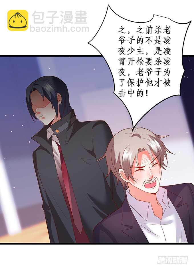 这个保镖有点萌韩漫全集-哥哥我会照顾你的！无删减无遮挡章节图片 