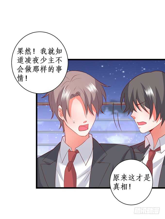 这个保镖有点萌韩漫全集-哥哥我会照顾你的！无删减无遮挡章节图片 